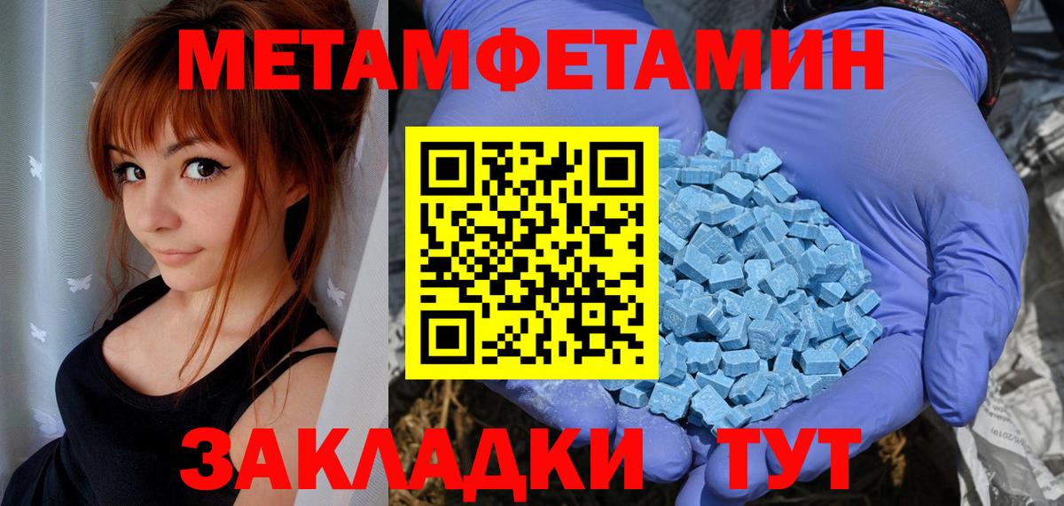Amphetamine 97% Гагарин