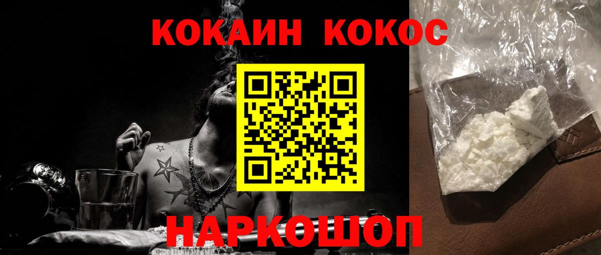 COCAIN 97% Гагарин