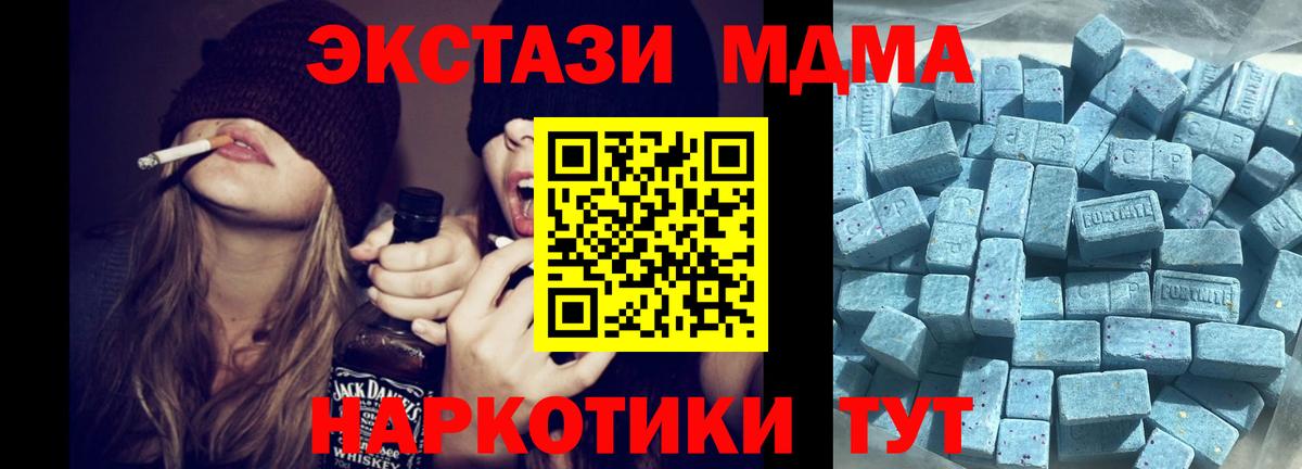 Экстази  Вход с VPN  Гагарин  Ecstasy таблы  Ecstasy таблы 