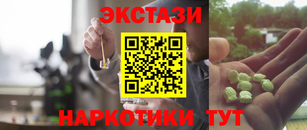 МЕФ   Вейп ТГК  Марихуана  Cocaine  Гагарин  Лсд 25  Каннабис  ГАШИШ  Вход с VPN 