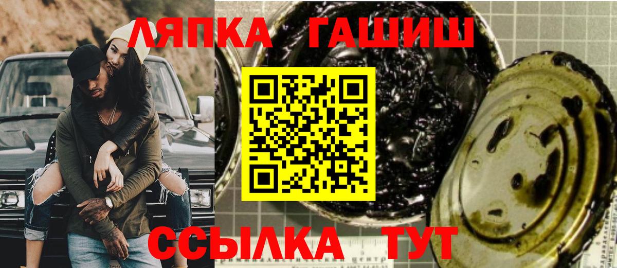ГАШ 40% ТГК Гагарин
