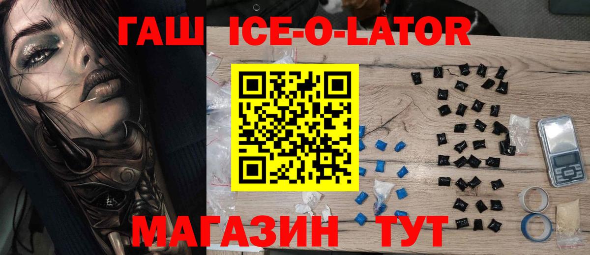 ГАШИШ 40% ТГК  ГАШИШ hashish  Гагарин  Вход с VPN 