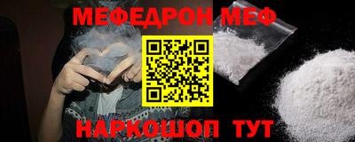 альфа пвп VHQ Кунгур