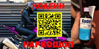альфа пвп VHQ Кунгур