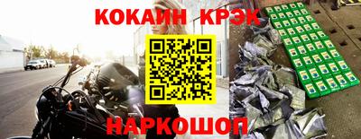 бутират Кумертау