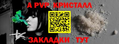 альфа пвп VHQ Кулебаки