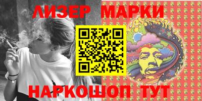 бутират Кумертау