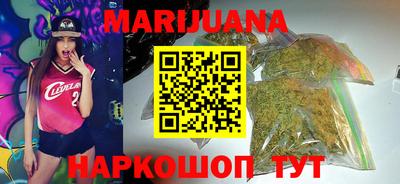 бутират Кумертау