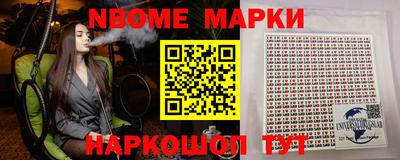 бутират Кумертау