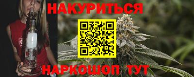 бутират Кумертау