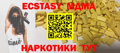 бутират Кумертау