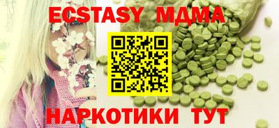альфа пвп VHQ Кунгур