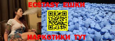 альфа пвп VHQ Кунгур