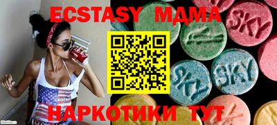бутират Кумертау