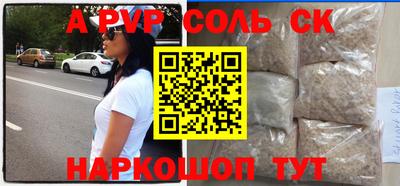альфа пвп VHQ Кулебаки