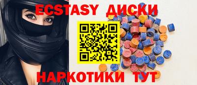 бутират Кумертау