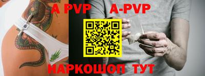 альфа пвп VHQ Кунгур
