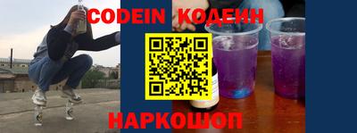 альфа пвп VHQ Кунгур