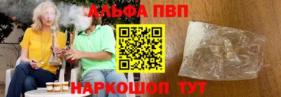 бутират Кумертау