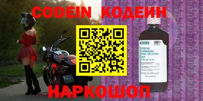 альфа пвп VHQ Кулебаки