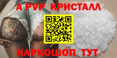бутират Кумертау