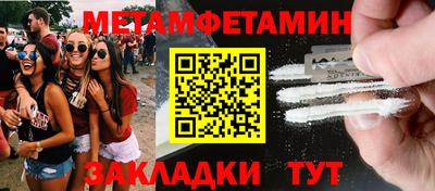 бутират Кумертау