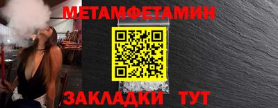бутират Кумертау