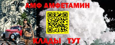 альфа пвп VHQ Кунгур