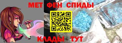 альфа пвп VHQ Кунгур