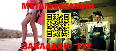альфа пвп VHQ Кунгур