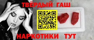 альфа пвп VHQ Кунгур