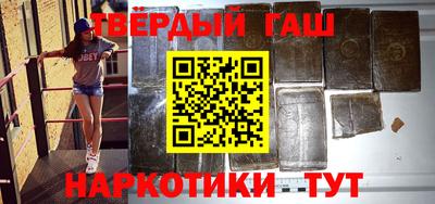 бутират Кумертау
