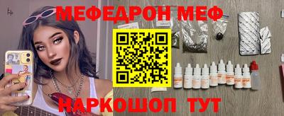 альфа пвп VHQ Кулебаки