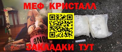 бутират Кумертау