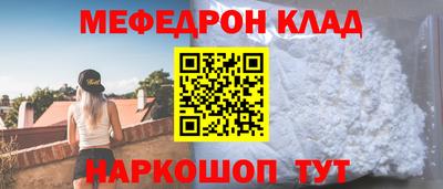 альфа пвп VHQ Кунгур