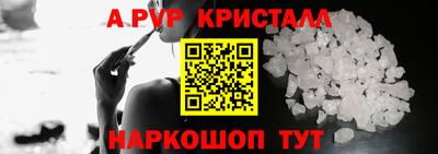 альфа пвп VHQ Кулебаки
