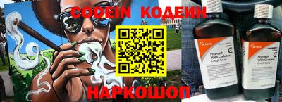бутират Кумертау