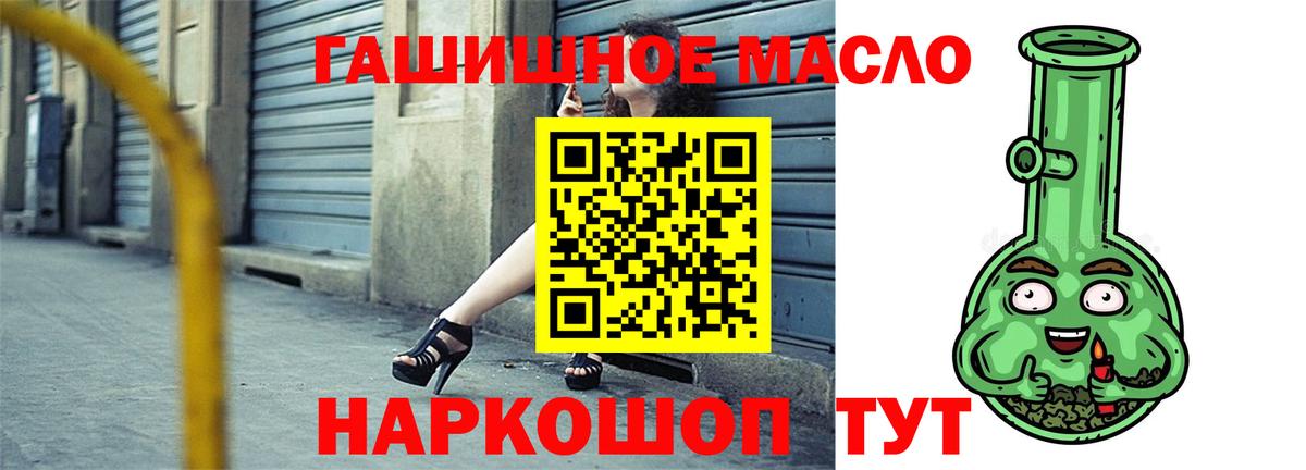 ТГК концентрат  Вход с VPN  Гагарин  Дистиллят ТГК Wax 