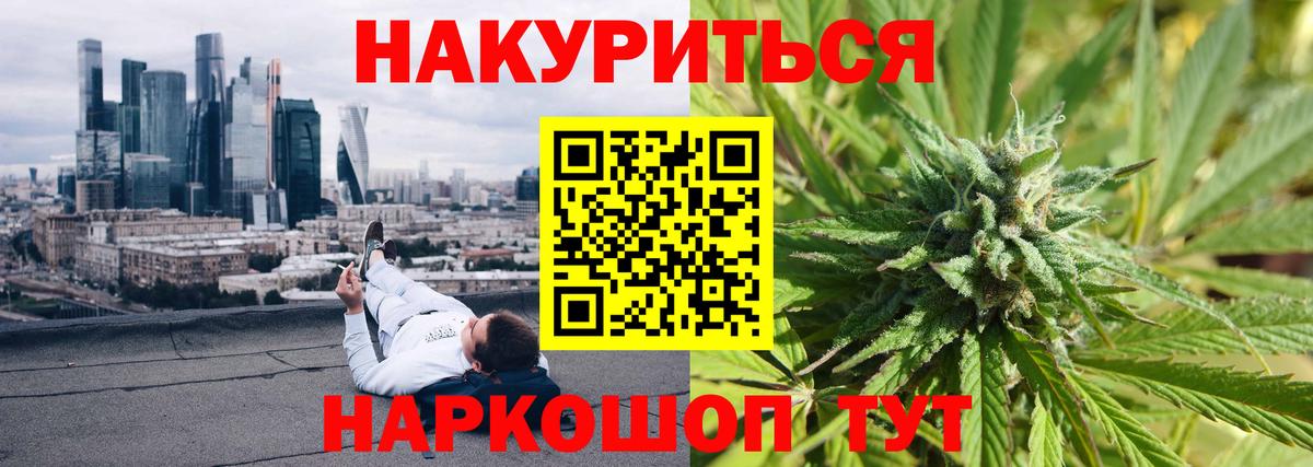 Канабис тримм  Бошки Шишки ГИДРОПОН  Вход с VPN  Гагарин  Бошки Шишки SATIVA & INDICA 