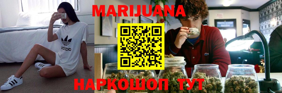 Конопля THC 21% Гагарин